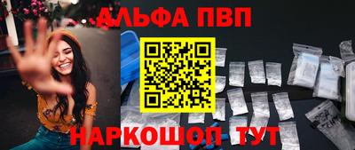 амфетамин Пенза