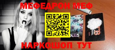 jwh Первоуральск