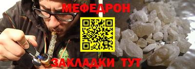 прущая мука Партизанск