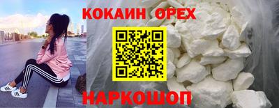 прущая мука Партизанск
