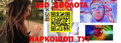 прущая мука Партизанск