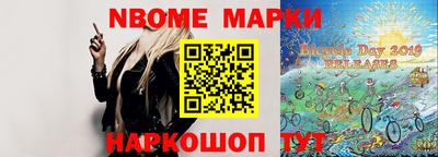 прущая мука Партизанск