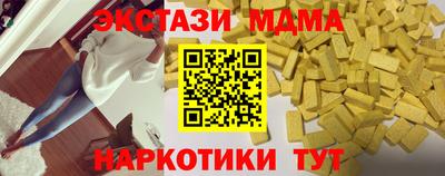 амфетамин Пенза