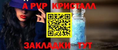 прущая мука Партизанск