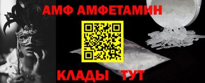 эйфоретик Обнинск