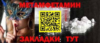 jwh Первоуральск