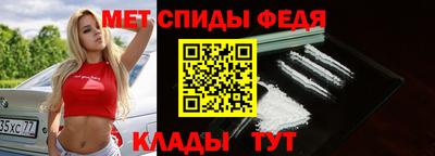 амфетамин Пенза