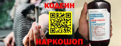 эйфоретик Обнинск