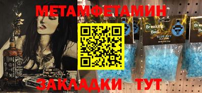 мескалин Нягань