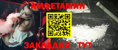 прущая мука Партизанск
