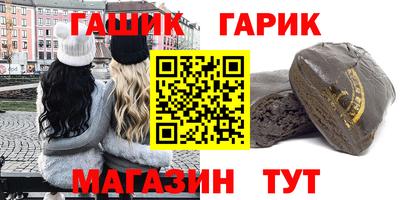 прущая мука Партизанск