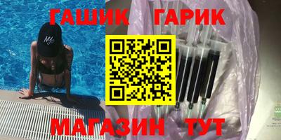 jwh Первоуральск