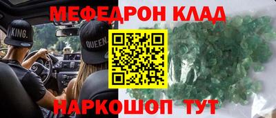 прущая мука Партизанск
