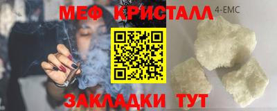 амфетамин Пенза
