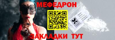 эйфоретик Обнинск