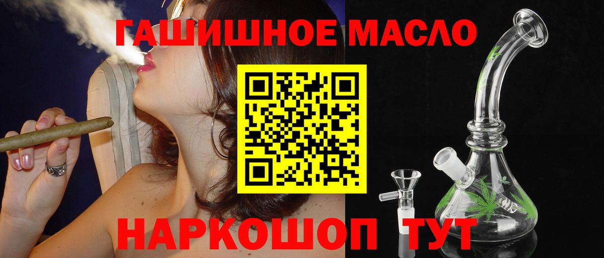 LSD-25  МДМА  Заречный  Кокаин  Вход с VPN  ГАШ  МЕФ кристаллы  Марихуана 