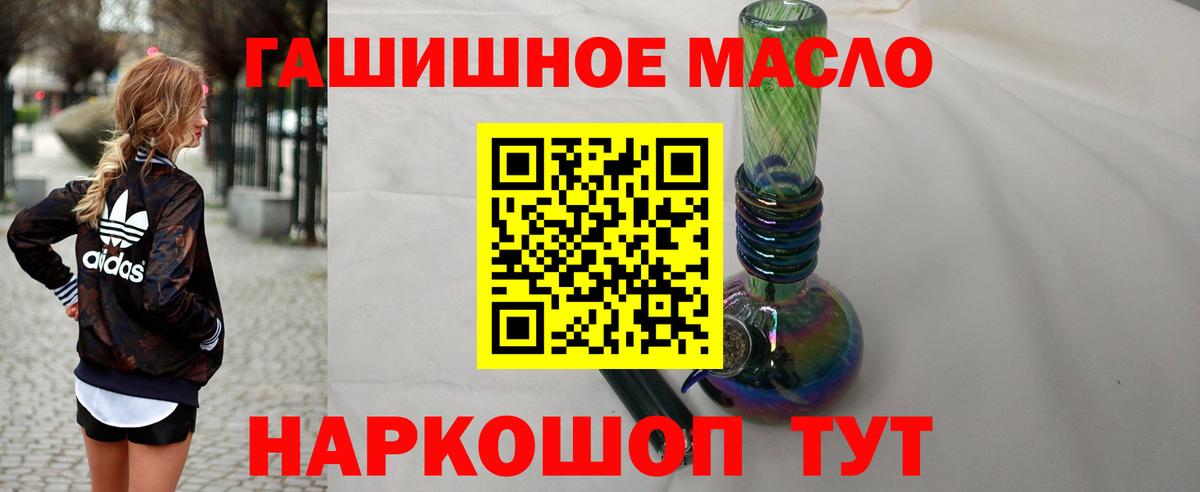 Дистиллят ТГК вейп  Вход с VPN  Заречный 