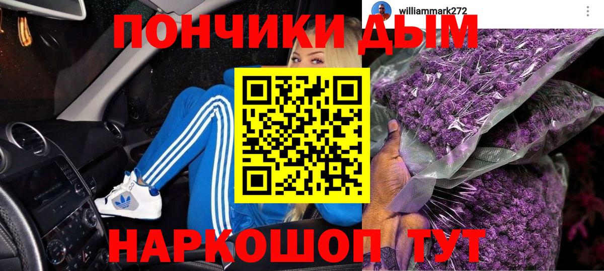 Канабис OG Kush Заречный